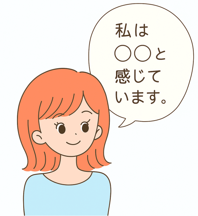 質問に答えている女性のイラスト