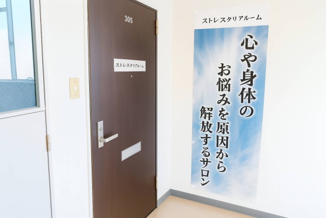 新潟市のカウンセリングルーム「ストレスクリアルーム」の入口