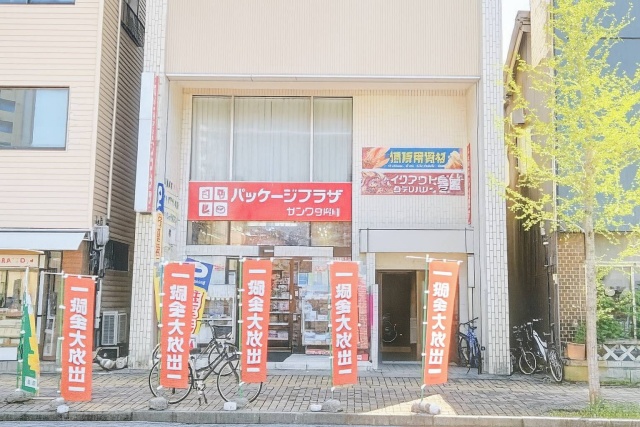 新潟市のカウンセリングルーム「ストレスクリアルーム」があるビル外観